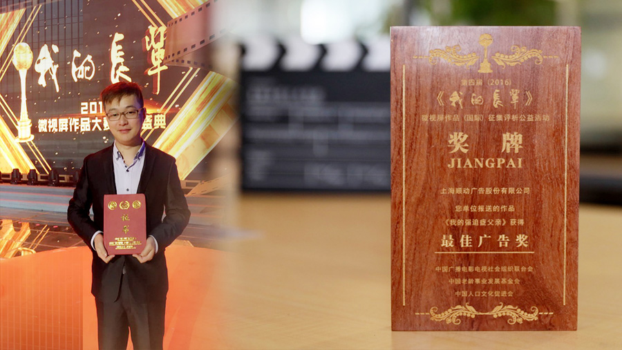 順動國際傳媒成立20周年啦！