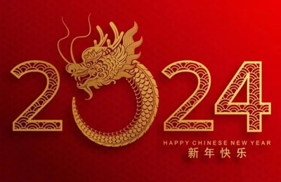 上海順動廣告股份有限公司恭祝大家元旦快樂！