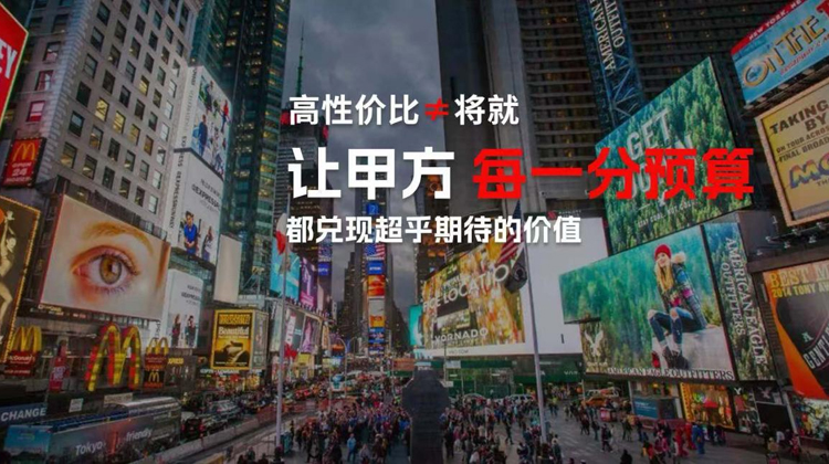 高性價比廣告片制作公司？順動廣告讓品牌傳播更高效！