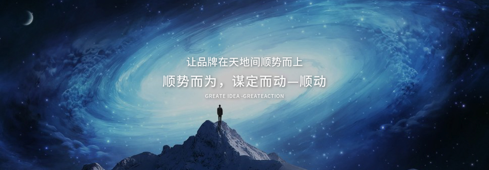 上海企業(yè)宣傳片